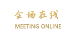 武当山南岩建国客栈